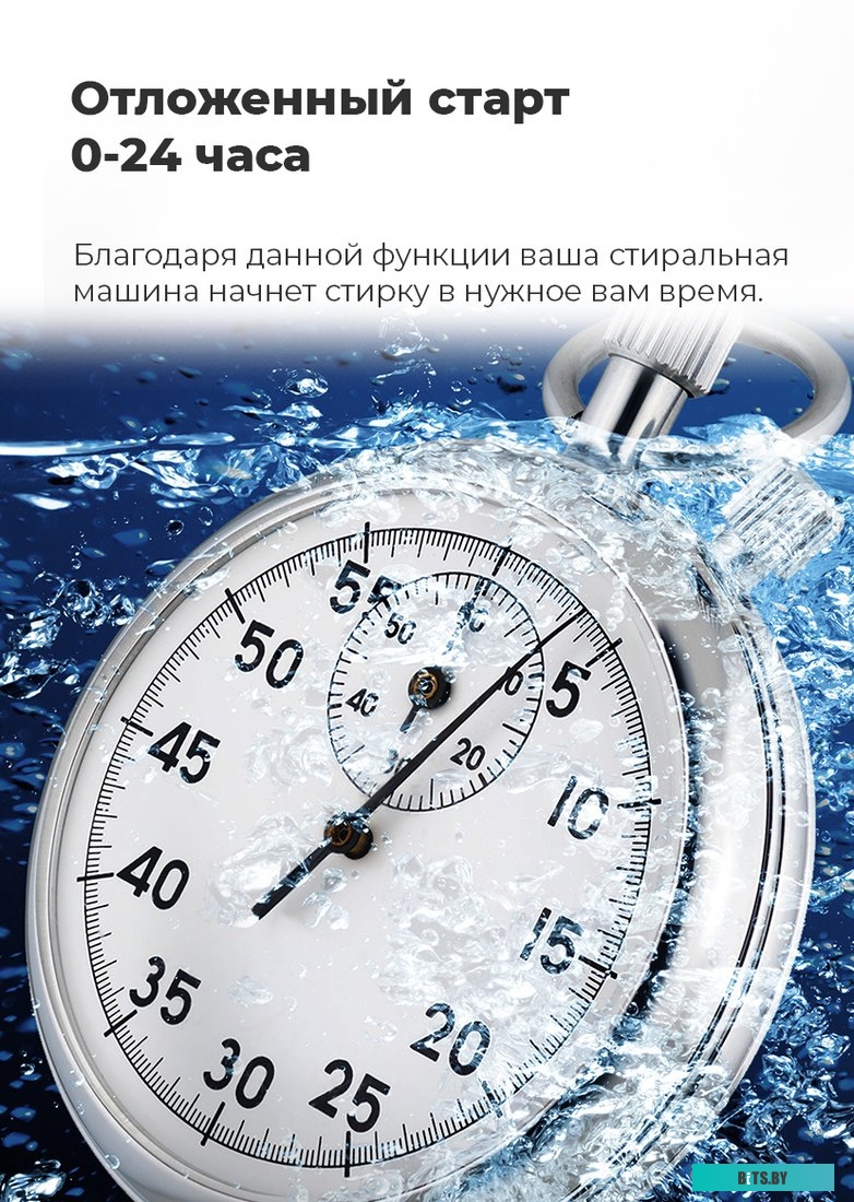 MFWM148WH01 Стиральная машина c инвертором MAUNFELD MFWM148WH01