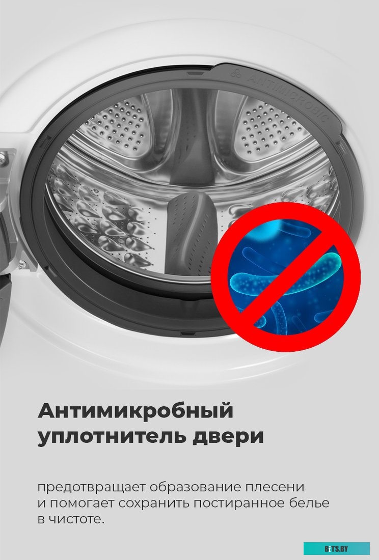 MFWM148WH01 Стиральная машина c инвертором MAUNFELD MFWM148WH01