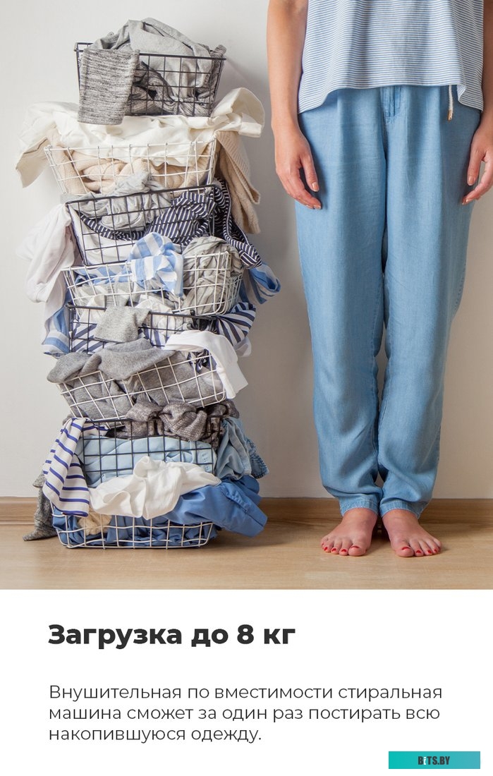 MFWM148WH01 Стиральная машина c инвертором MAUNFELD MFWM148WH01