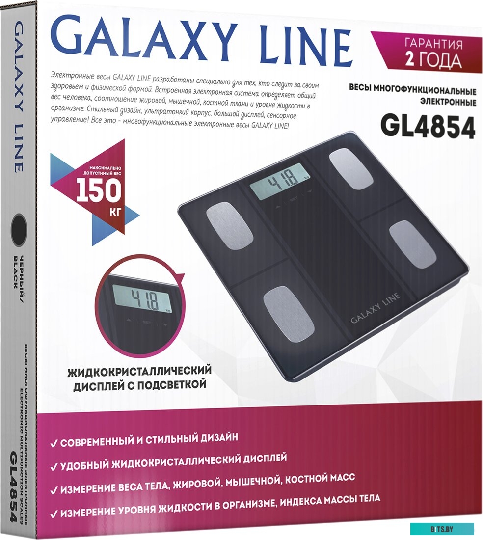 GL4854 ЧЕРНЫЕ Весы напольные GL4854 ЧЕРНЫЕ Galaxy Line многофункциональные электронные, платформа из стекла, жк дисплей, определение веса тела, жирово