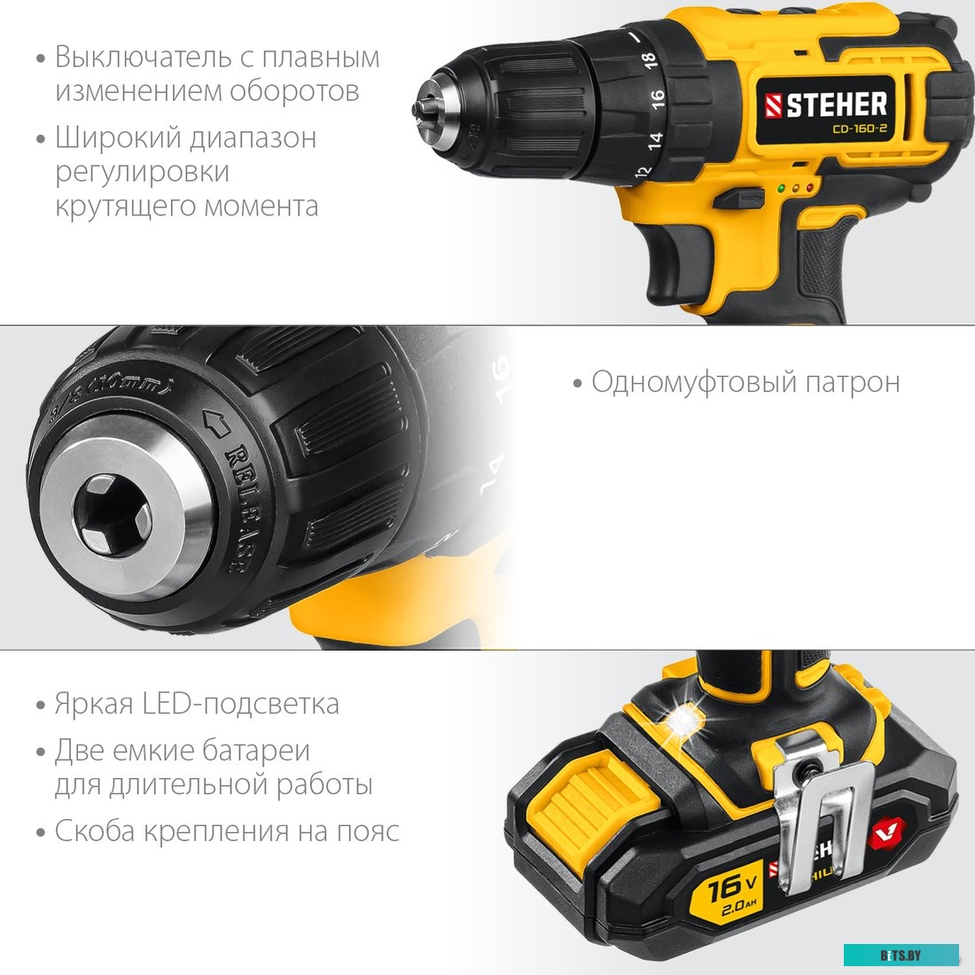 Steher CD-160-2 (с 2-мя АКБ, кейс)