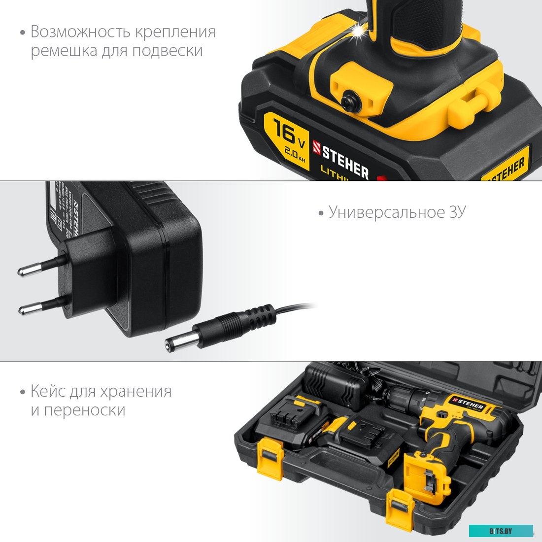 Steher CD-160-2 (с 2-мя АКБ, кейс)