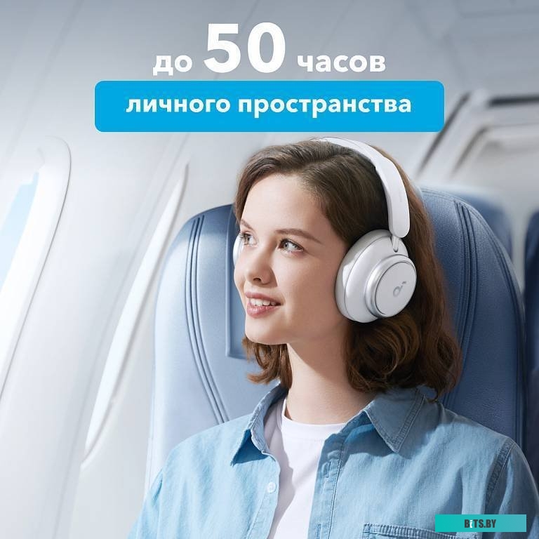 Anker SoundCore Space Q45 (белый)