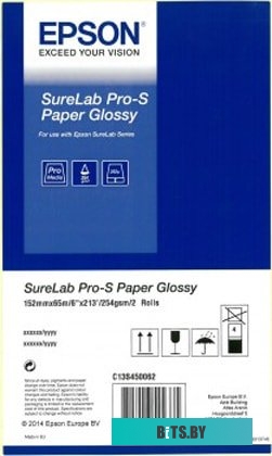 Фотобумага Epson SureLab Pro-S Paper Glossy A4x65м 252 г/м2 2 рулона C13S450064BP