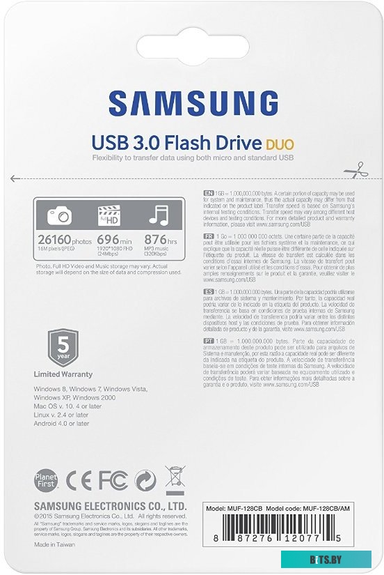 USB накопитель (Флешка) Samsung FIT Plus 128GB (черный)