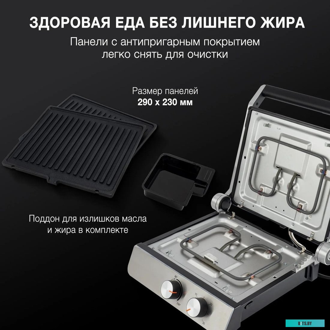 HYG-4046 Электрогриль Hyundai HYG-4046,  черный и серебристый