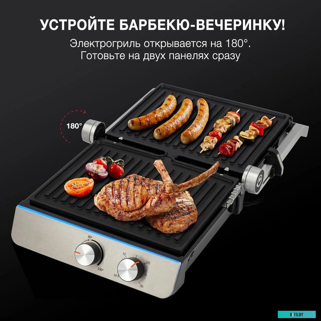 HYG-4046 Электрогриль Hyundai HYG-4046,  черный и серебристый