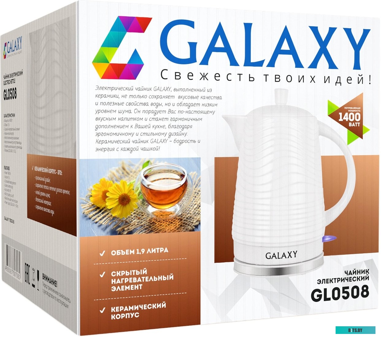 ГЛ0608 Термопот Galaxy GL 0608 3л. 900Вт бежевый