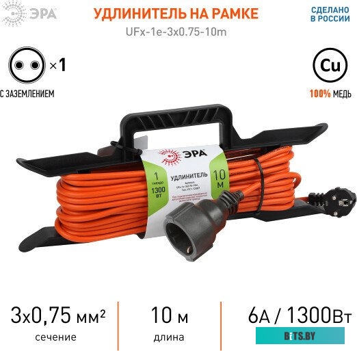 ЭРА UFx-1e-3x0.75-10m-IP44 Б0046825