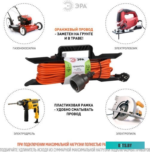 ЭРА UFx-1e-3x0.75-10m-IP44 Б0046825