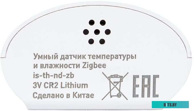 EKF температуры и влажности Zigbee Connect is-th-nd-zb