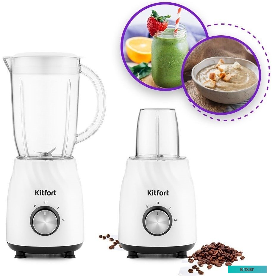 KT-1379 Блендер Kitfort KT-1379