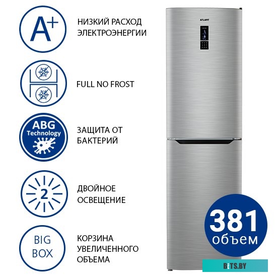 Atlant ХМ 4625-149-ND