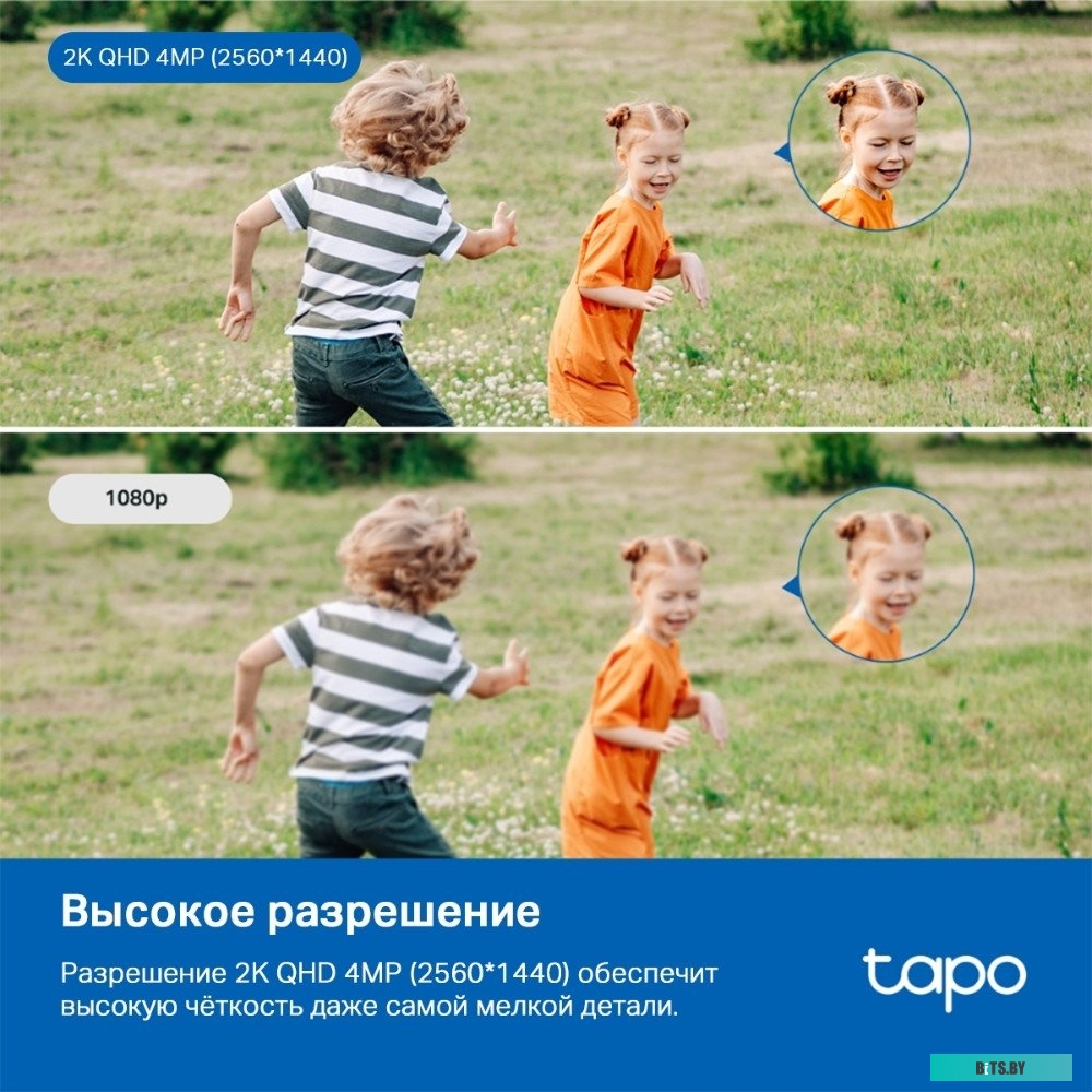 Tapo C120 TP-Link Tapo C120