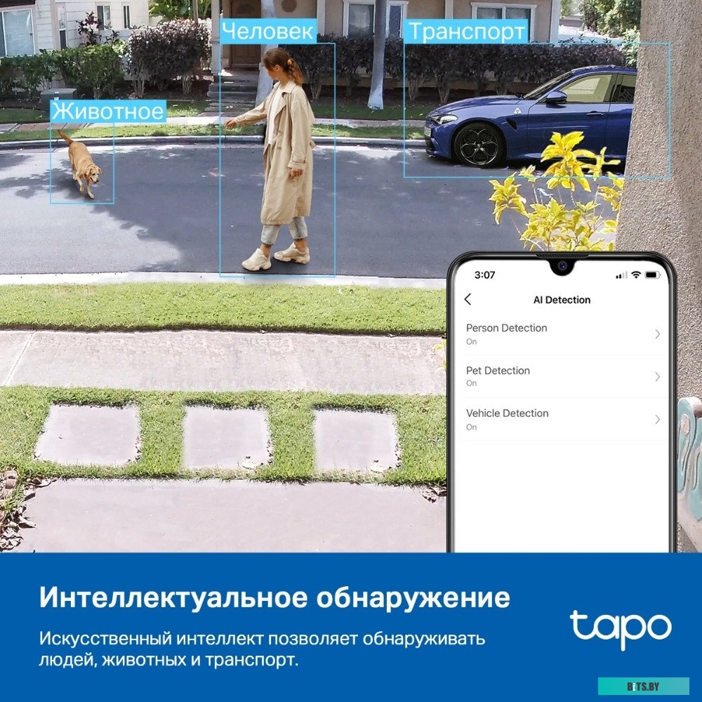 Tapo C120 TP-Link Tapo C120