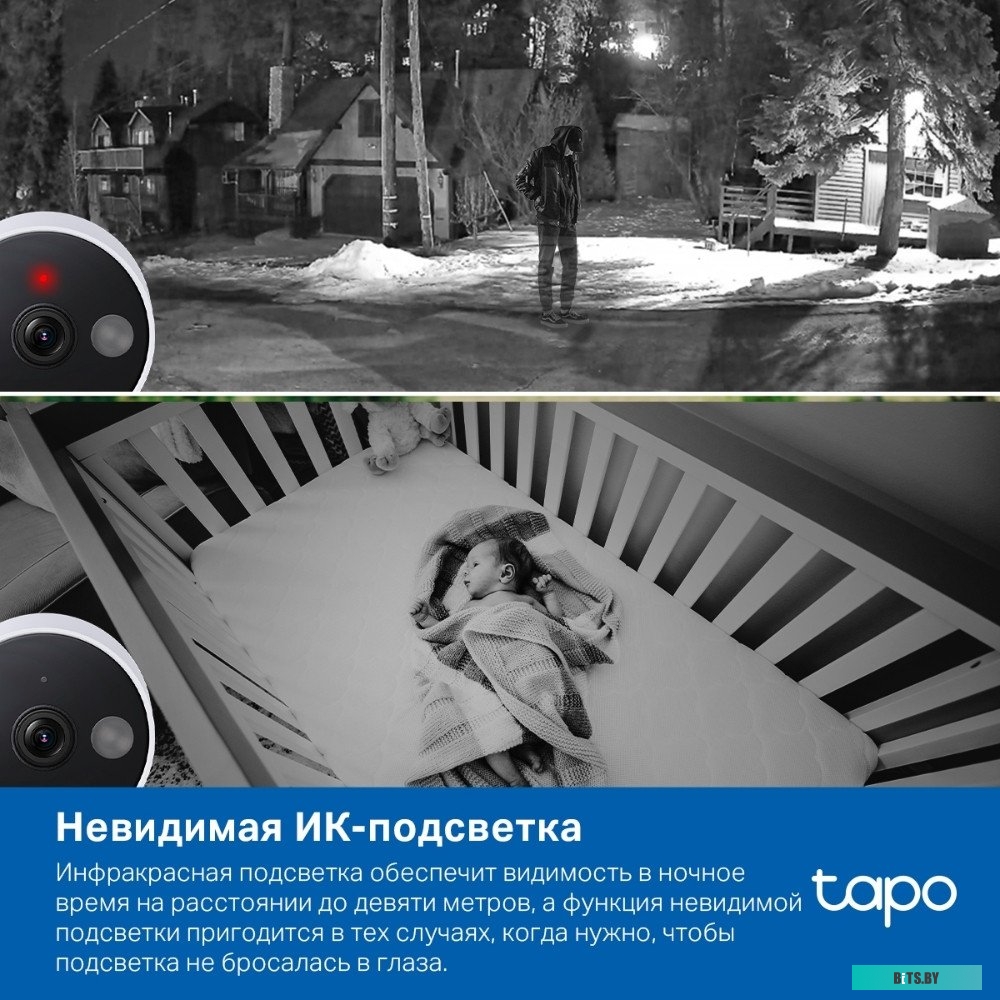 Tapo C120 TP-Link Tapo C120