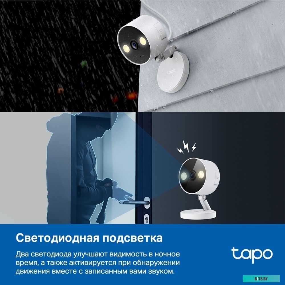 Tapo C120 TP-Link Tapo C120