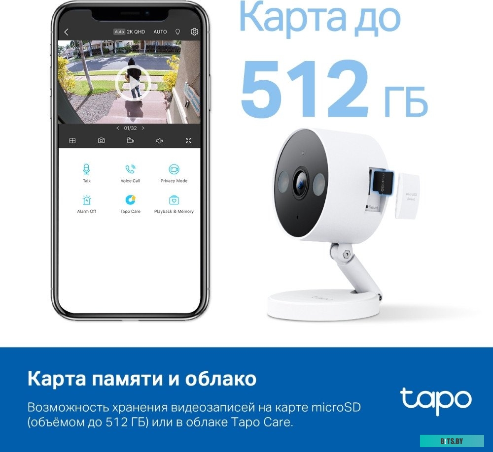 Tapo C120 TP-Link Tapo C120