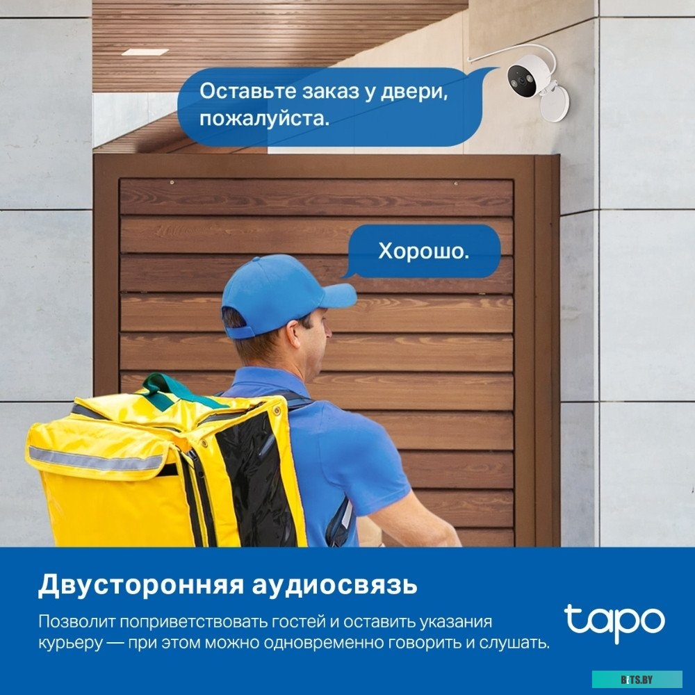 Tapo C120 TP-Link Tapo C120