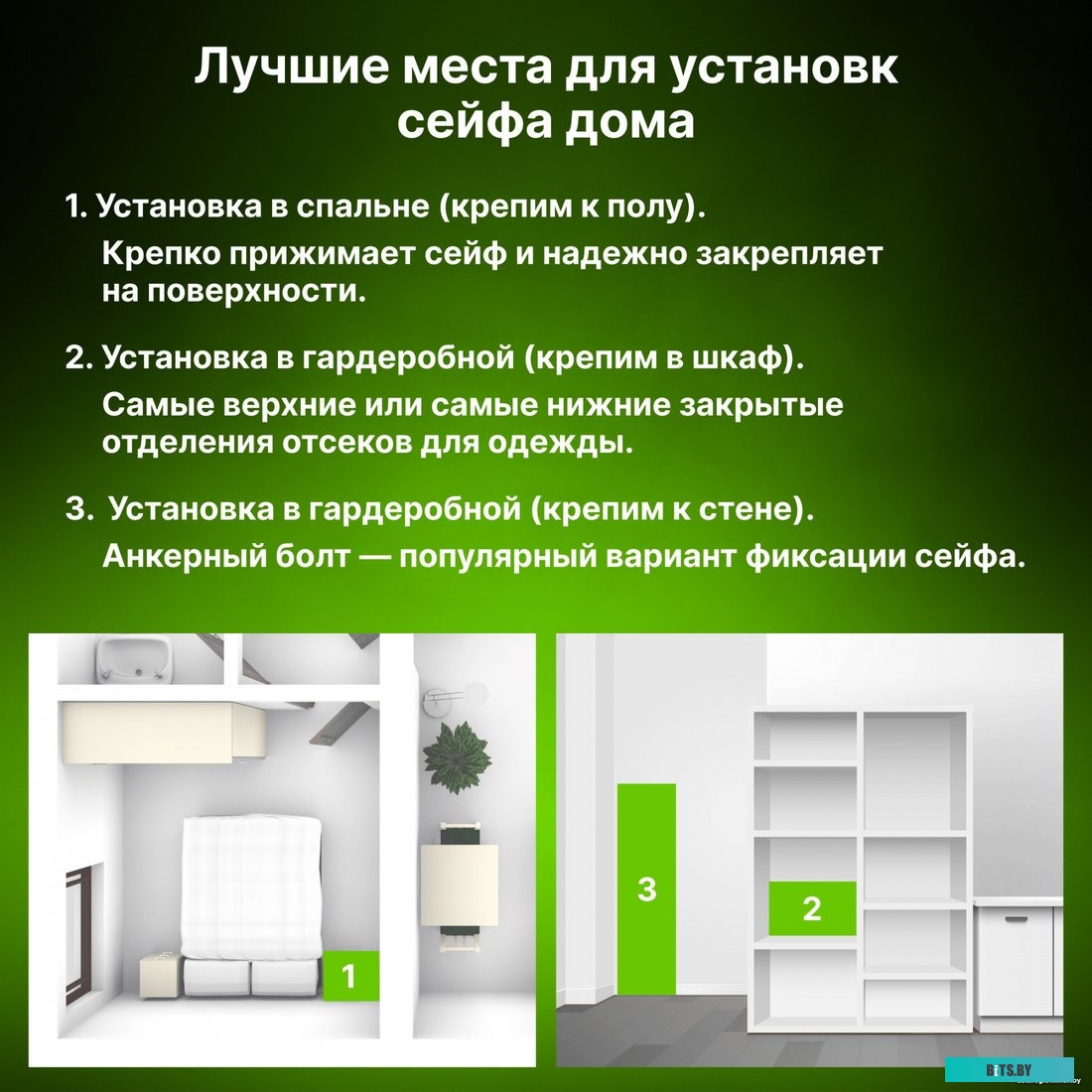 CS-SF-K18L Сейф мебельный Cactus CS-SF-K18L взломостойкий 170x260x230мм ключевой