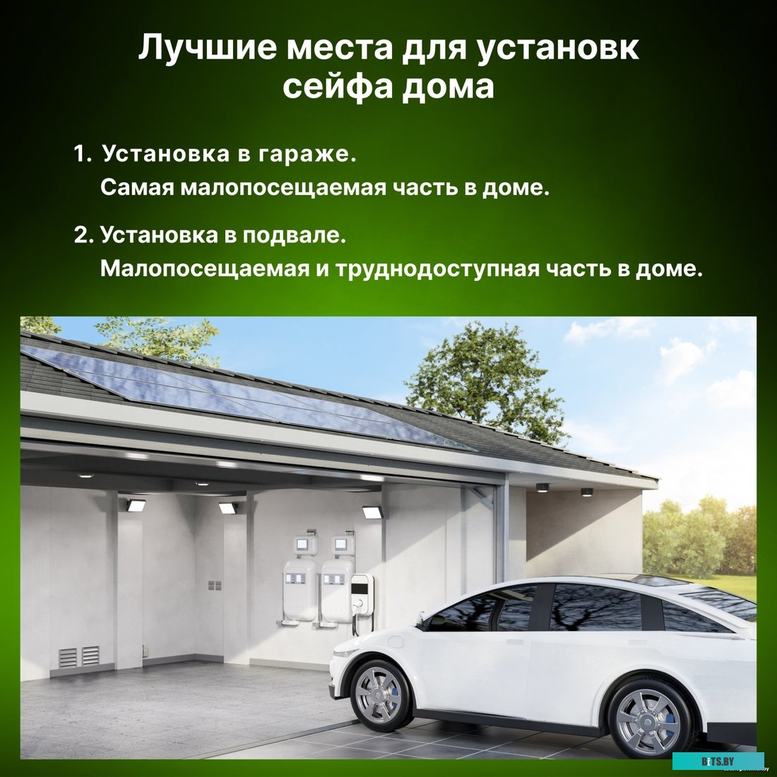 CS-SF-K18L Сейф мебельный Cactus CS-SF-K18L взломостойкий 170x260x230мм ключевой