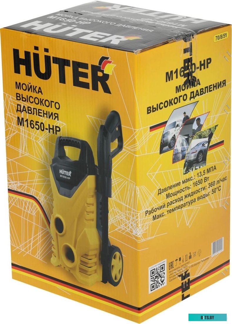 900/70/8/51 Мойка высокого давления Huter M1650-HP [900/70/8/51]