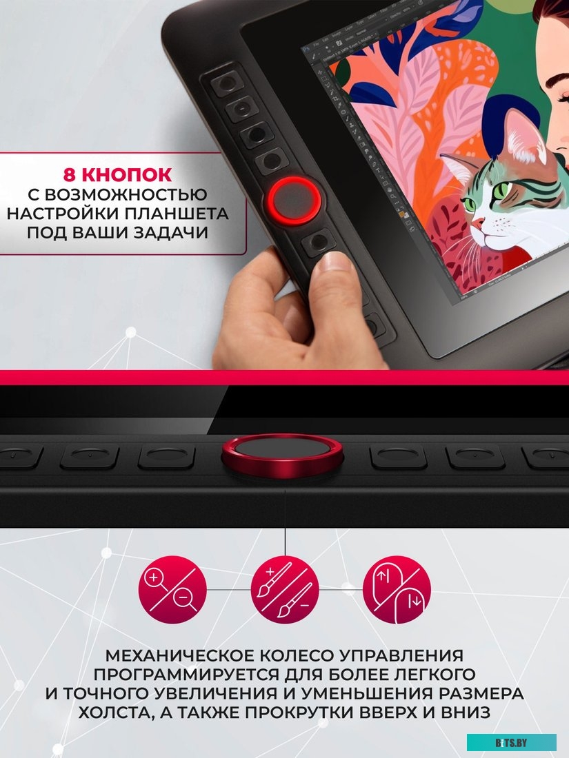 ARTIST13.3PRO Планшет для рисования XP-Pen Artist 13.3PRO черный