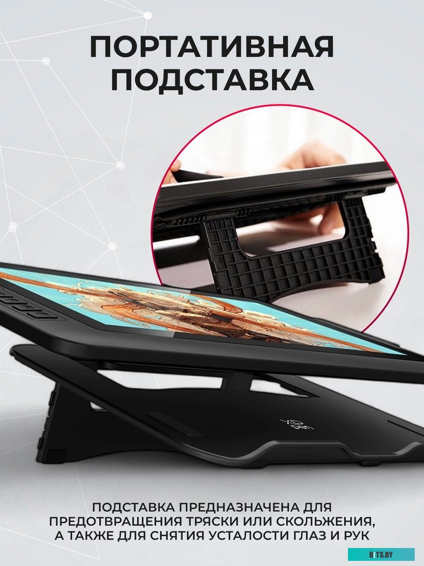 ARTIST13.3PRO Планшет для рисования XP-Pen Artist 13.3PRO черный