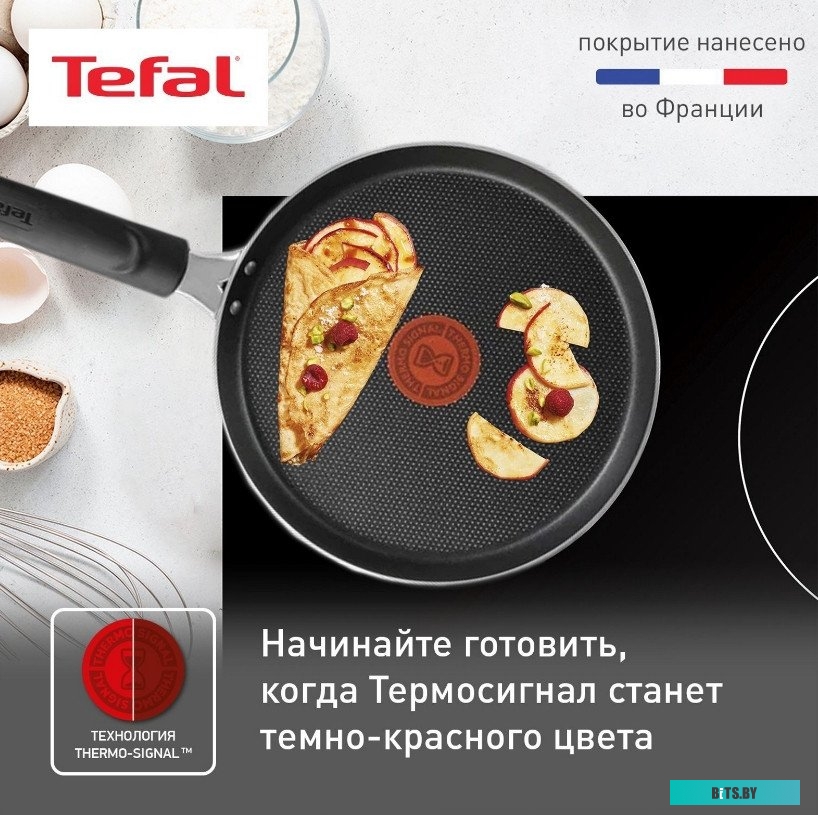 9100054098 Сковорода блинная Tefal Easy Plus Э 04237522, 22см, без крышки,  черный [9100054098]