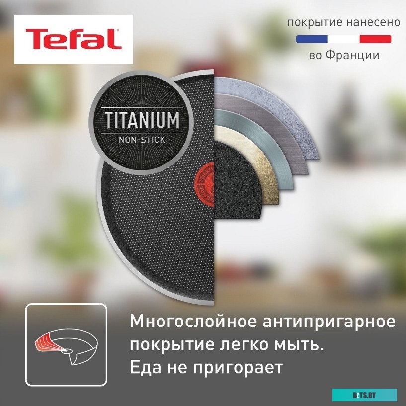 9100054098 Сковорода блинная Tefal Easy Plus Э 04237522, 22см, без крышки,  черный [9100054098]