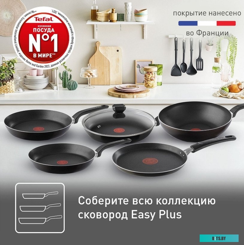 9100054098 Сковорода блинная Tefal Easy Plus Э 04237522, 22см, без крышки,  черный [9100054098]