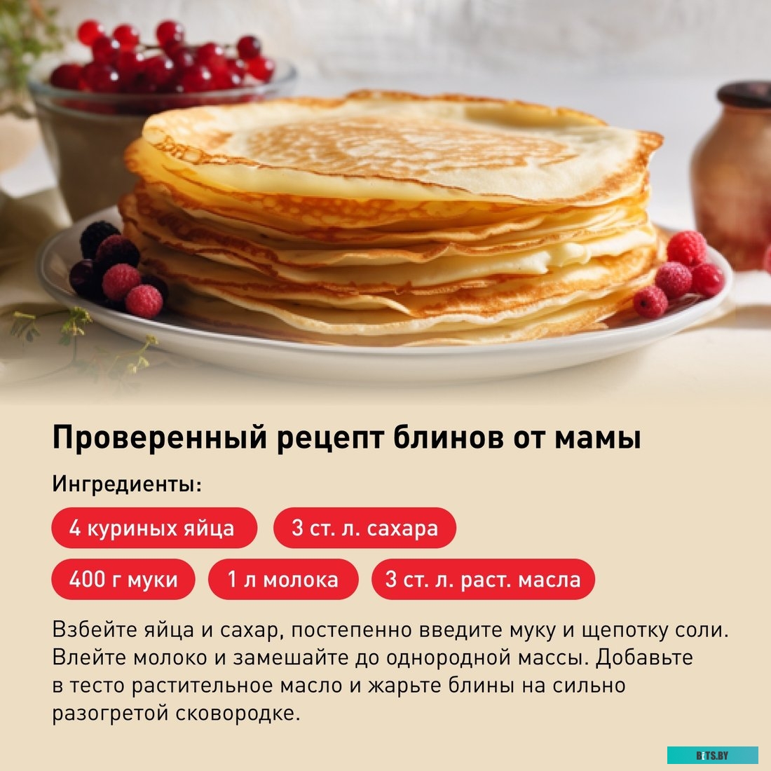 9100054098 Сковорода блинная Tefal Easy Plus Э 04237522, 22см, без крышки,  черный [9100054098]