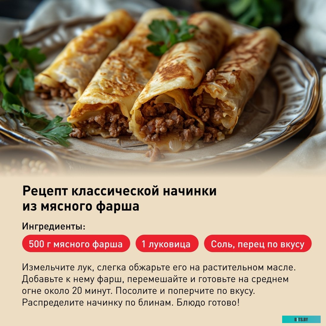 9100054098 Сковорода блинная Tefal Easy Plus Э 04237522, 22см, без крышки,  черный [9100054098]