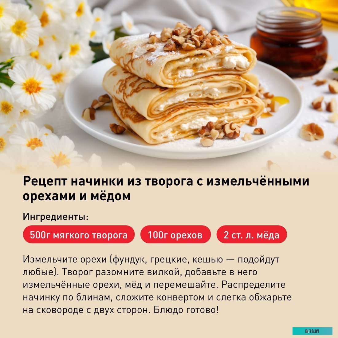 9100054098 Сковорода блинная Tefal Easy Plus Э 04237522, 22см, без крышки,  черный [9100054098]