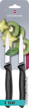 6.7633.B Набор кухонных ножей Victorinox Swiss Classic [6.7633.b]