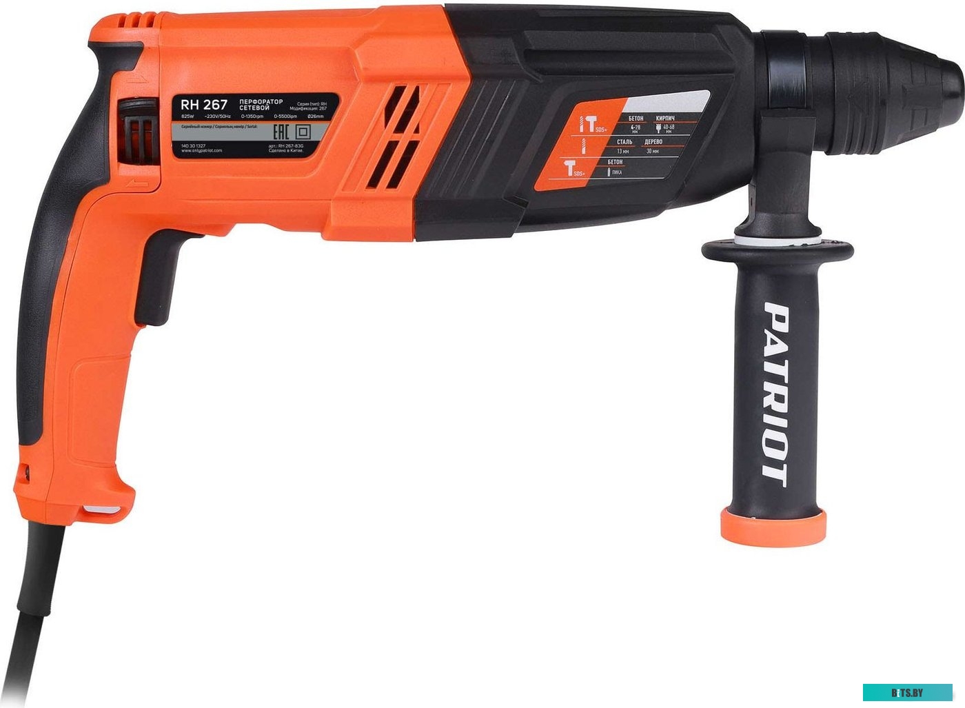 RH 267 Перфоратор PATRIOT RH 267