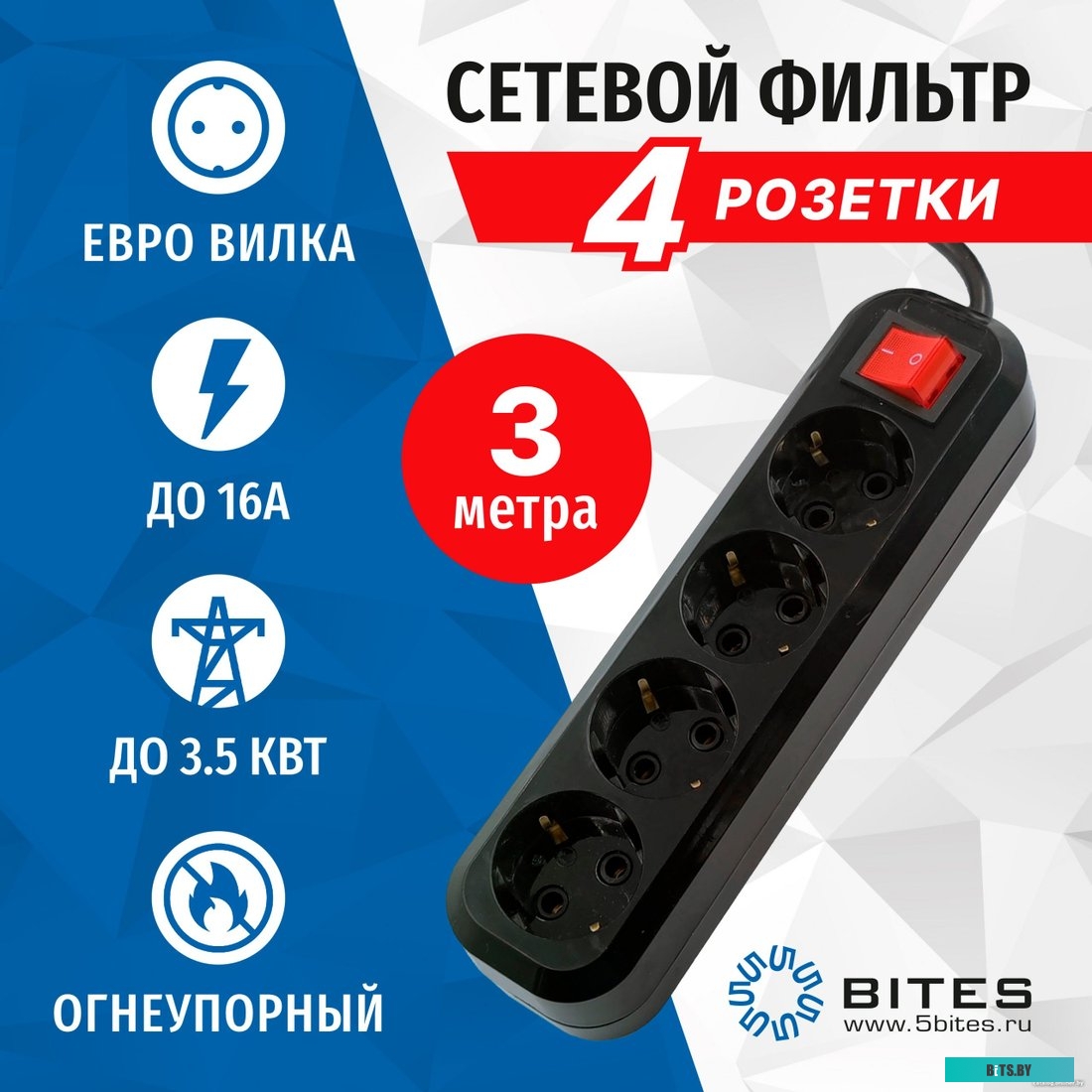 SP4B-330 Сетевой фильтр 5bites SP4B-330 4S 3 м <Black>