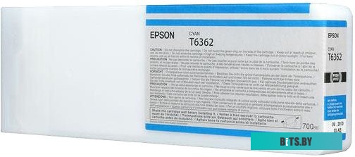 Картридж Epson C13T636200