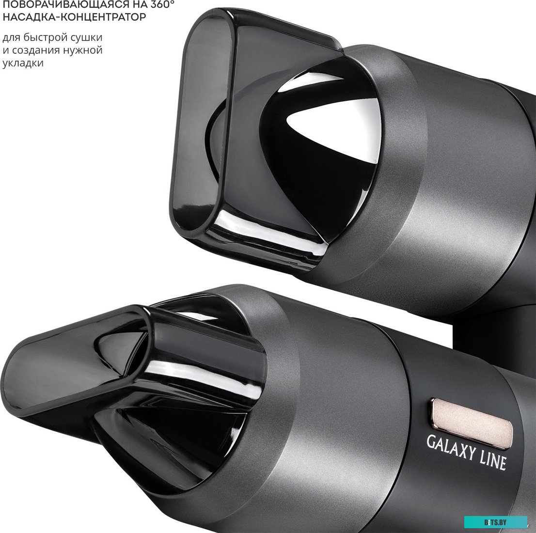 ГЛ4317Л Фен Galaxy Line GL 4317 2200Вт черный