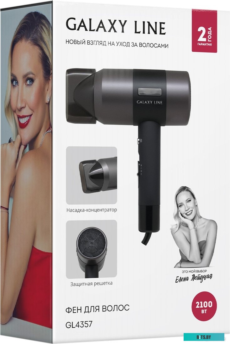 ГЛ4317Л Фен Galaxy Line GL 4317 2200Вт черный