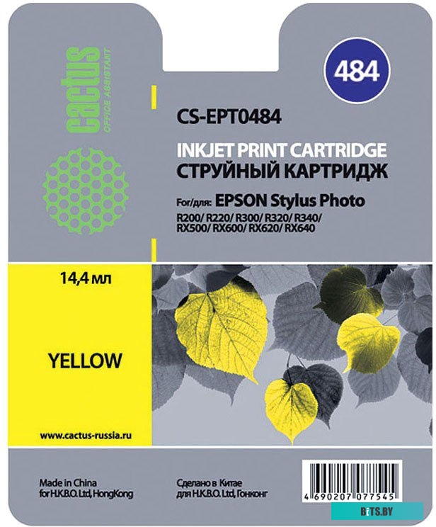 Картридж Cactus CS-EPT0484