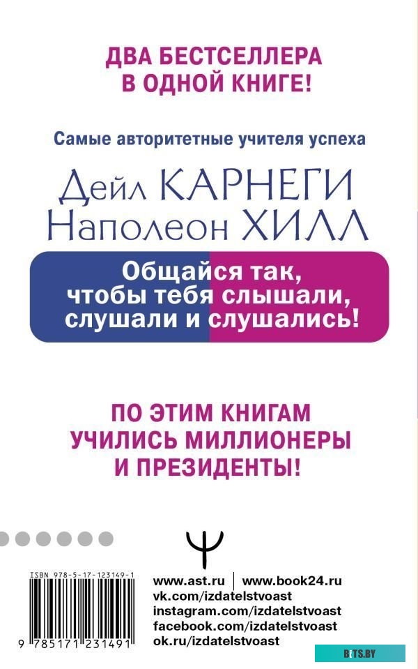 Картридж чернильный Epson S020093