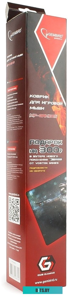 Коврик Gembird MP-GAME25 XL