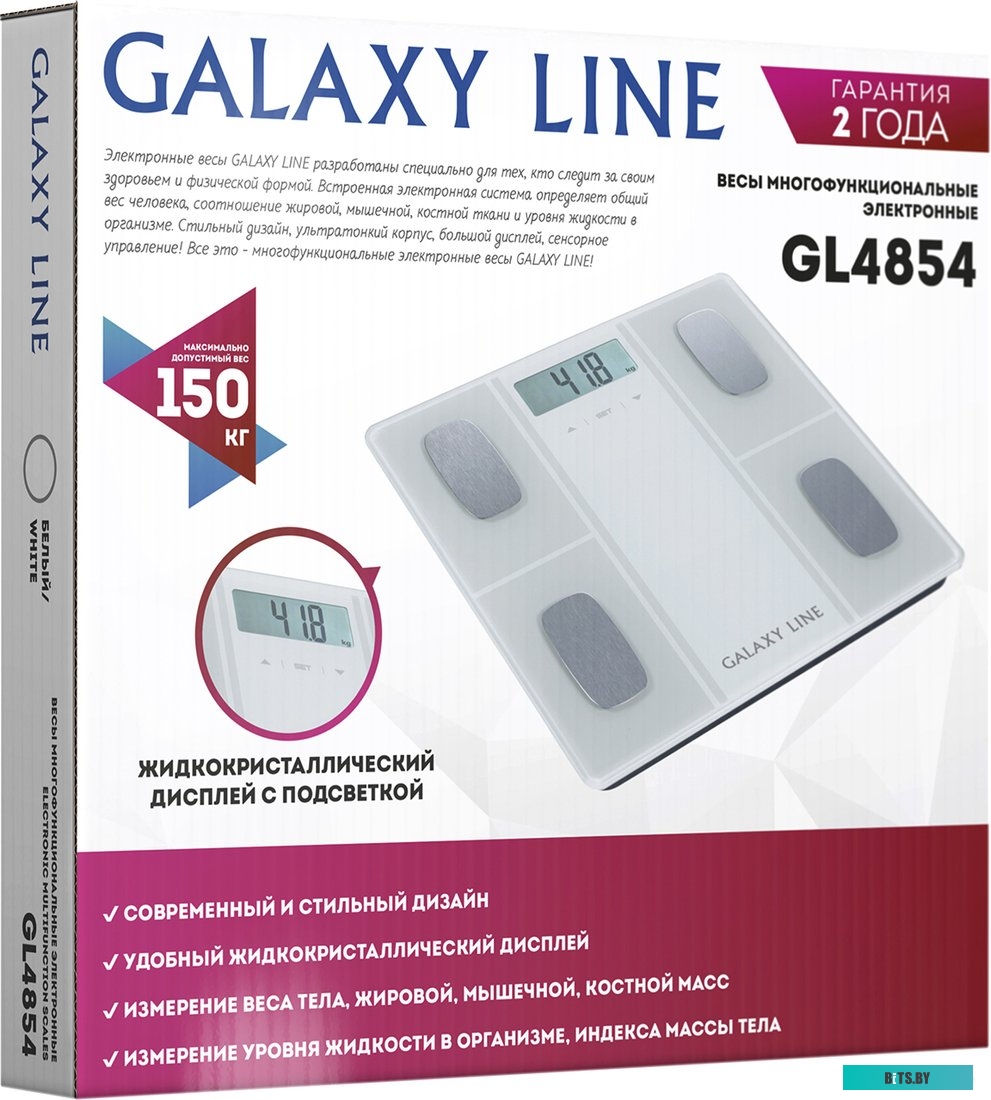 GL4854 БЕЛЫЕ Весы напольные GL4854 БЕЛЫЕ Galaxy Line многофункциональные электронные, платформа из стекла, жк дисплей, определение веса тела, жировой,