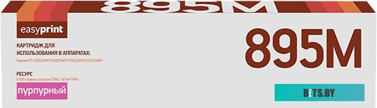LK-895M Картридж EasyPrint LK-895M Magenta для Kyocera FS-C8020MFP/C8025MFP/C8520MFP/C8525MFP