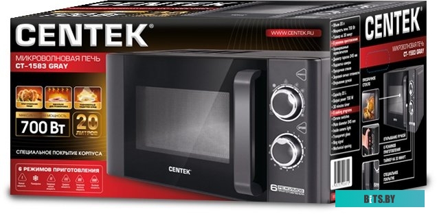 Микроволновая печь Centek CT-1583 Gray