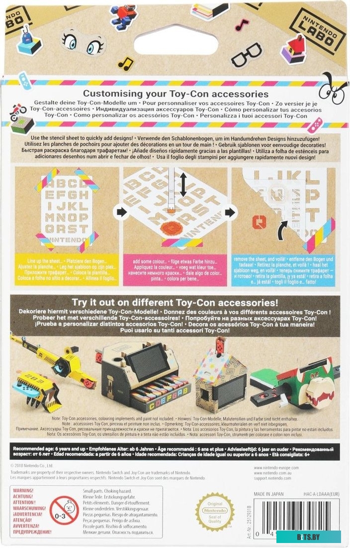 NT430825 Набор аксессуаров Nintendo Labo Дизайн для Nintendo Switch [nt430825]