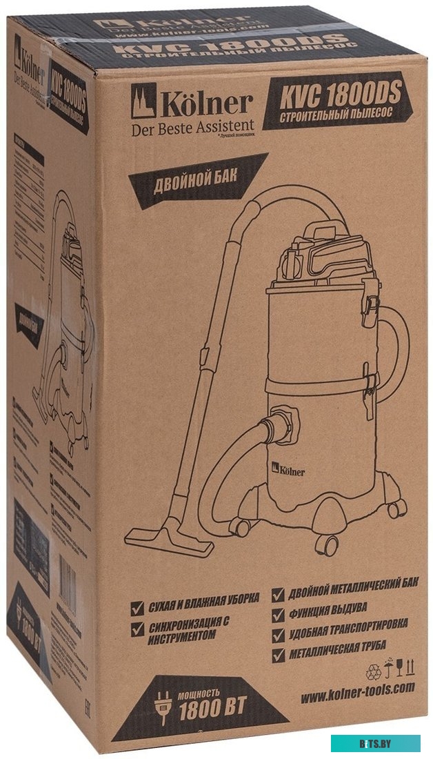 Kolner KVC 1800DS