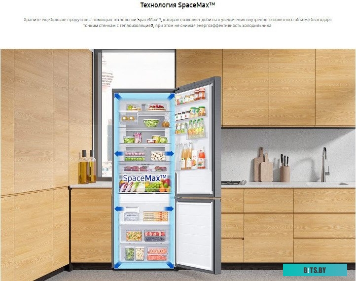 RB53DG703EB1WT Холодильник Samsung/ Холодильник