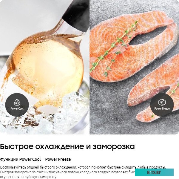 RB53DG703EB1WT Холодильник Samsung/ Холодильник